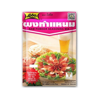 Lobo Nam Koření 70g