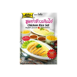 Lobo Chicken Rice Set Meal Kit 120g