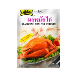 LOBO Seasoning mix for chicken 100g