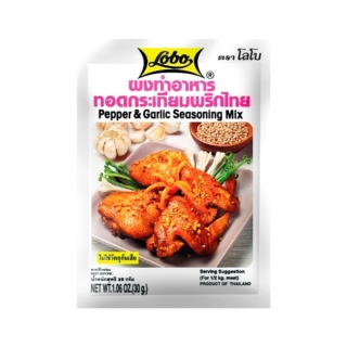 LOBO Pepper & Garlic Seasoning Mix 30g