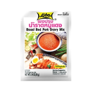 LOBO Roast Red Pork Gravy Mix (Char Siu), 50g