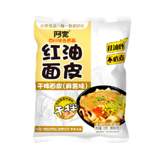 Akuan Red Oil Noodles Sesame 红油面皮 120g