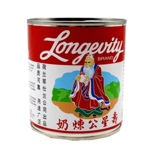 Longevity Sweetened Condensed Milk 397g
