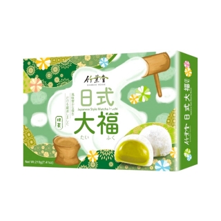 Bamboo House Matcha green tea mochi 210g