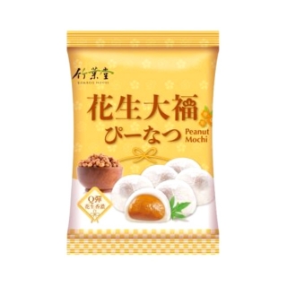 Bamboo House Mochi Peanut 120g
