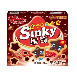 GLICO Sinky Sandwich Biscuits (Chocolate) 60g